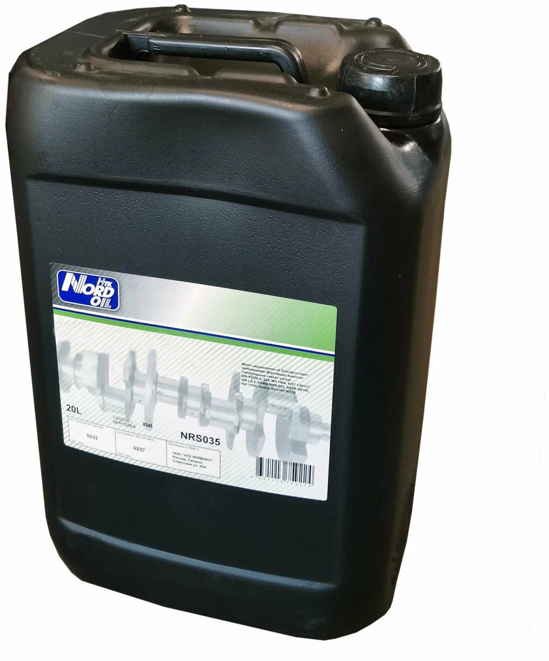 Антифриз Green зеленый G-11 20 л