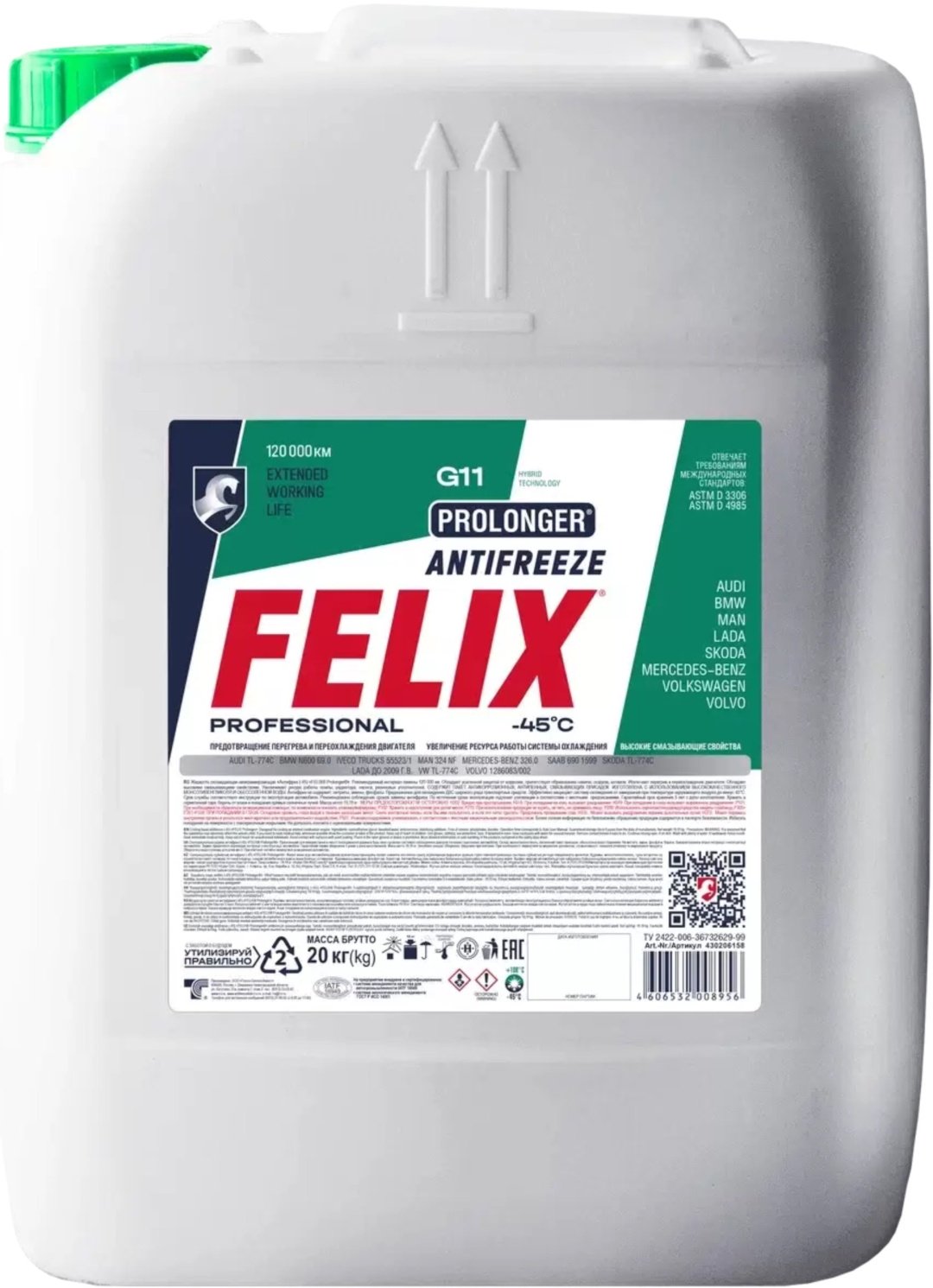 Антифриз Felix Prolonger -45 зеленый G-11 20 л