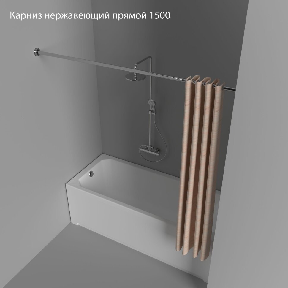 Карниз прямой Triton 150 см, Щ0000052827