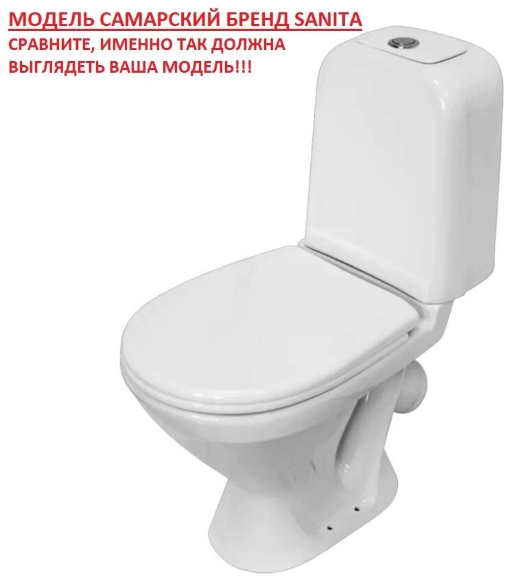 Sanita смывное устройство SMRSATL01, санфарфор купить,NaN