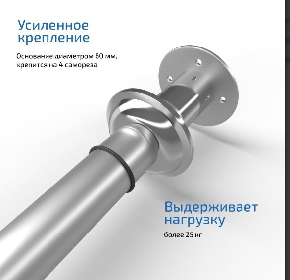 Карниз дугообразный ТРИТОН 170 см, Изабель