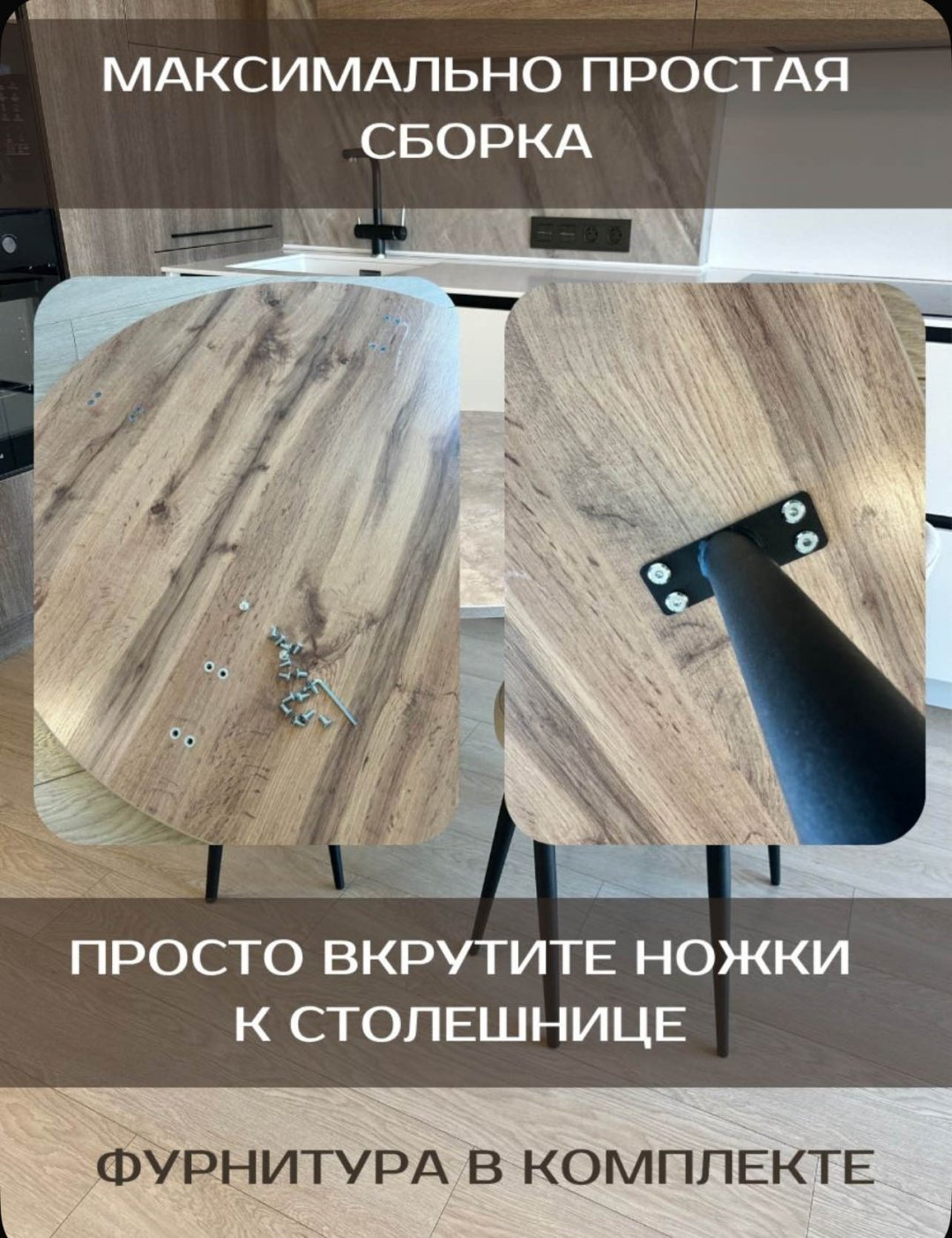 Обеденный стол круглый, 90х90x74 см, ЛДСП, черный, бежевый купить,30000