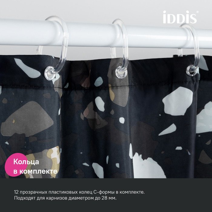 Штора IDDIS BT02P18i11 180x200 черный, полиэстер купить,NaN