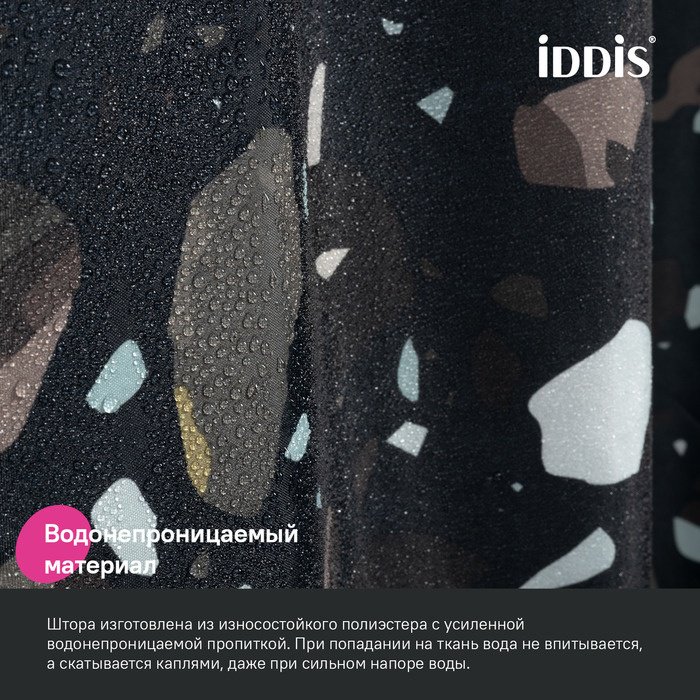 Штора IDDIS BT02P18i11 180x200 черный, полиэстер купить,NaN