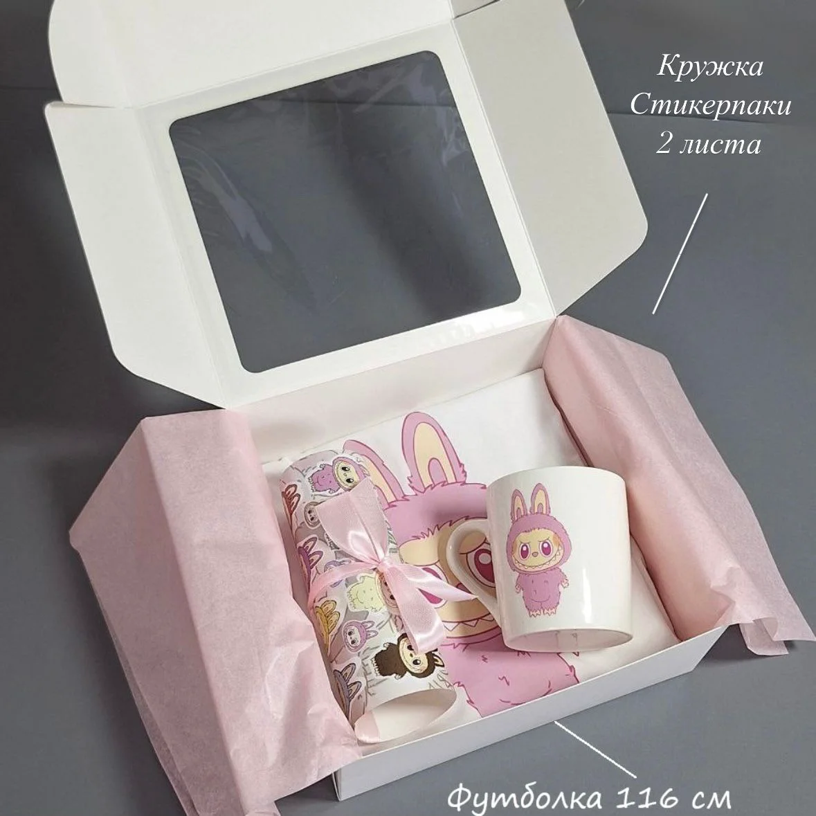 Подарочный набор Box.kz Лабубу 116 см 