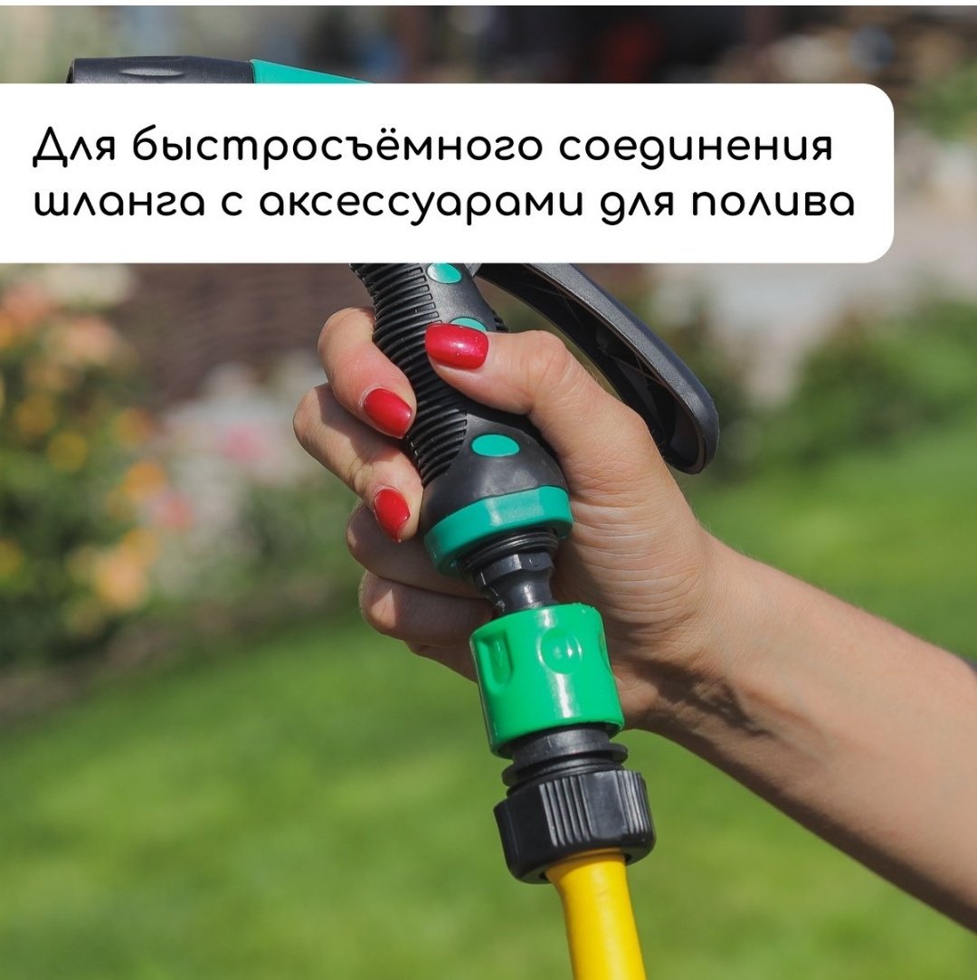 Greengo коннектор 839474934 1 шт купить,NaN