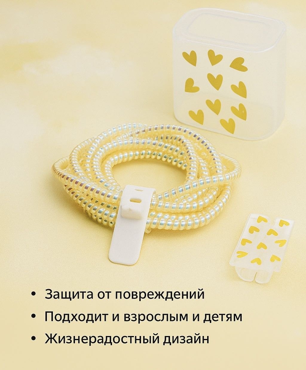 Чехол 0392888 желтый купить,1270
