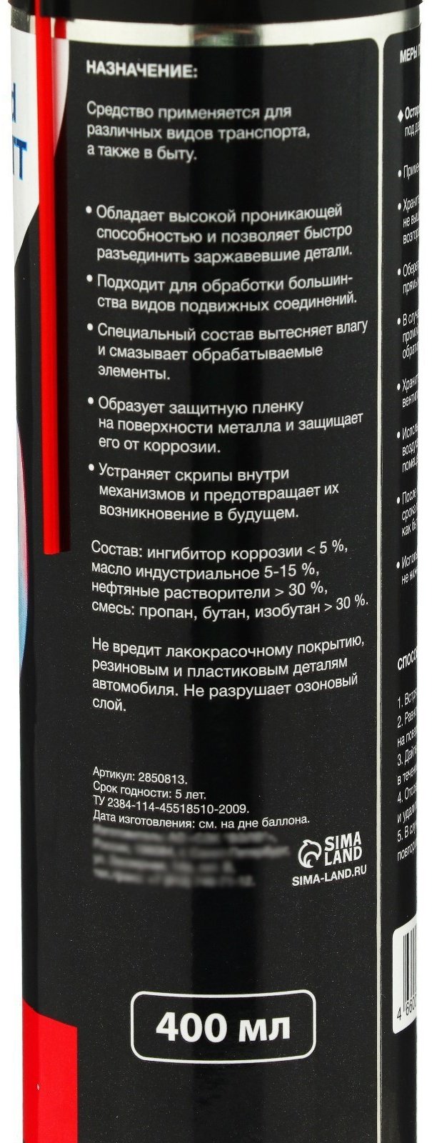 Grand Caratt 2850813 Жидкий ключ 0.4 л купить,NaN
