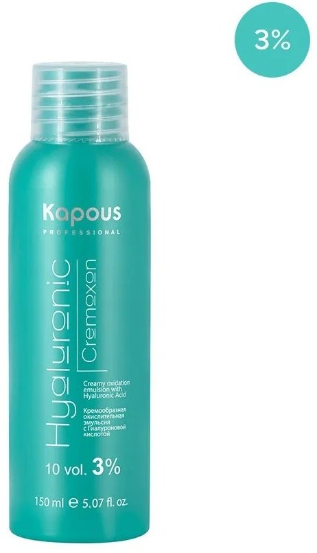 Окислитель Kapous Professional Hyaluronic Cremoxon 10 Vol 3% 150 мл купить,NaN