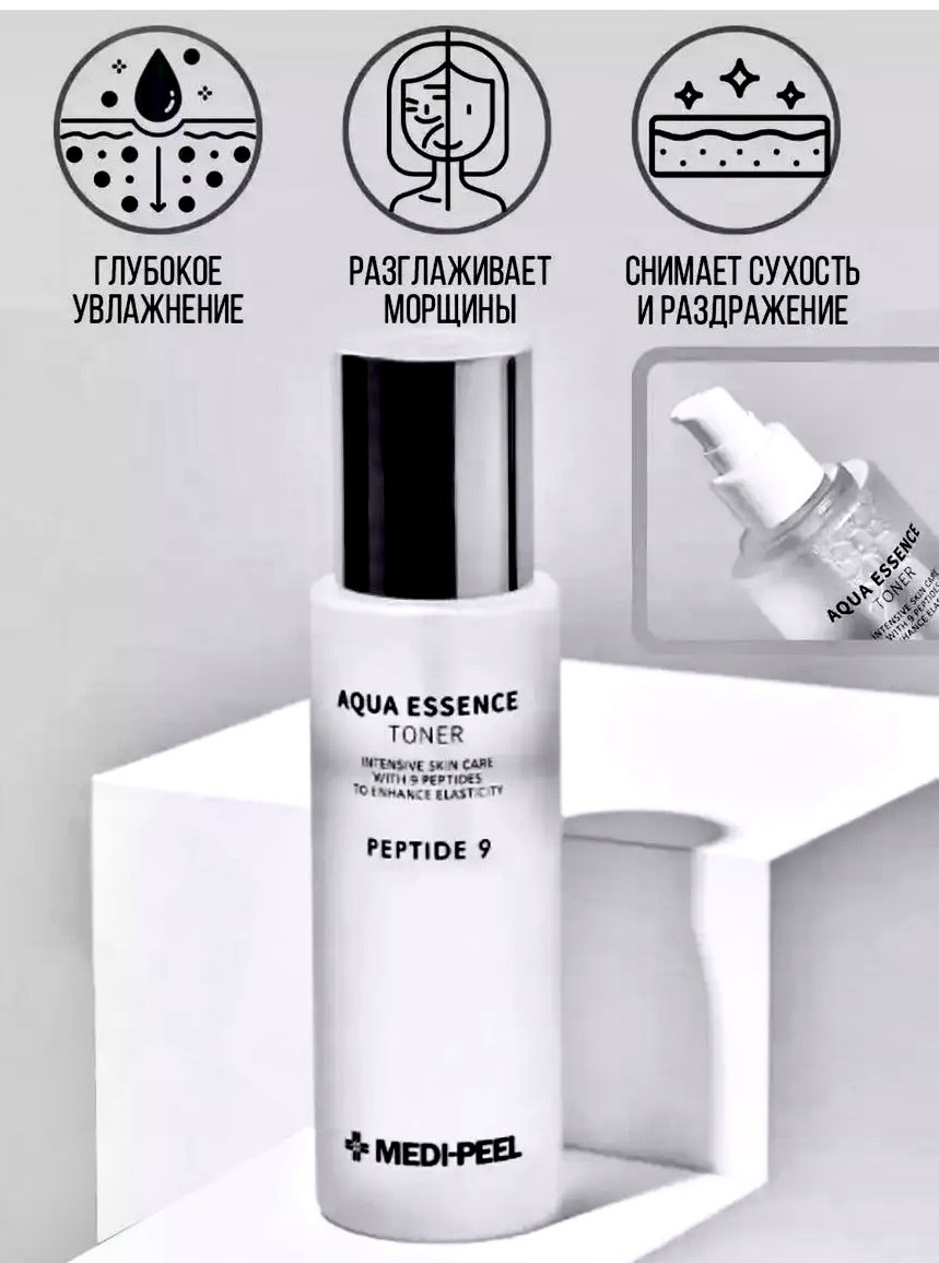 MEDI-PEEL тонер Aqua Essence Peptide 9 250 мл