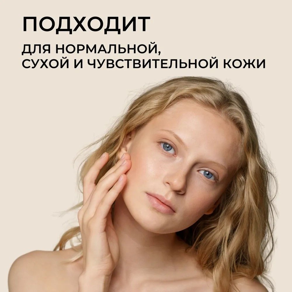 Round Lab гель Soybean 150 мл - ForteMarket Round Lab гель Soybean 150 мл купить,NaN
