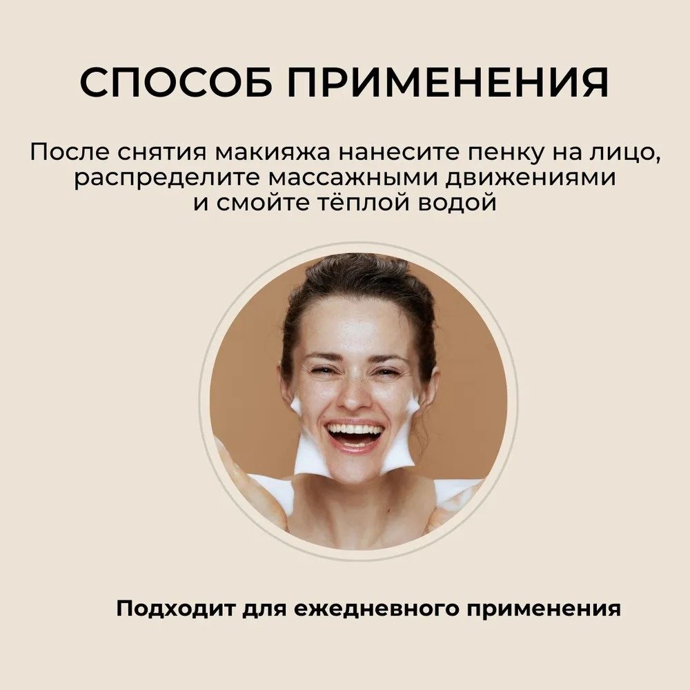 Round Lab гель Soybean 150 мл - ForteMarket Round Lab гель Soybean 150 мл купить,NaN