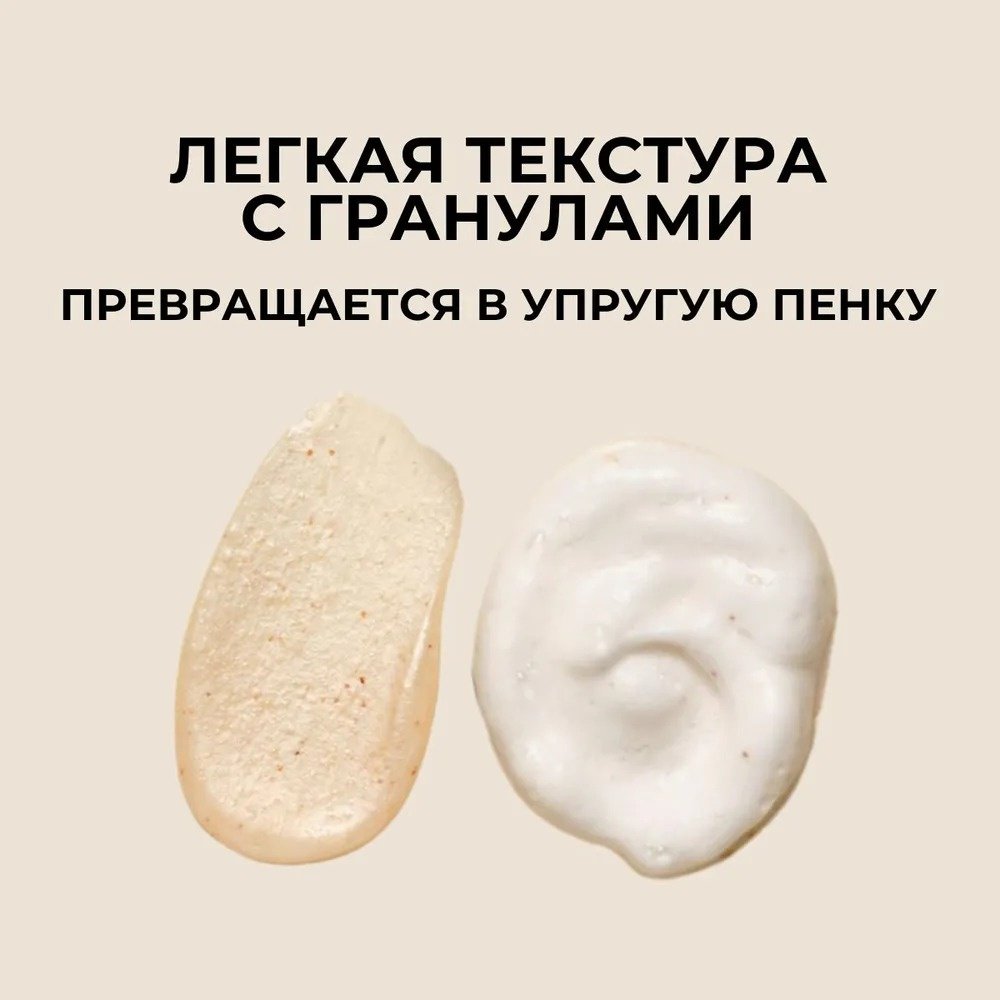 Round Lab гель Soybean 150 мл - ForteMarket Round Lab гель Soybean 150 мл купить,NaN