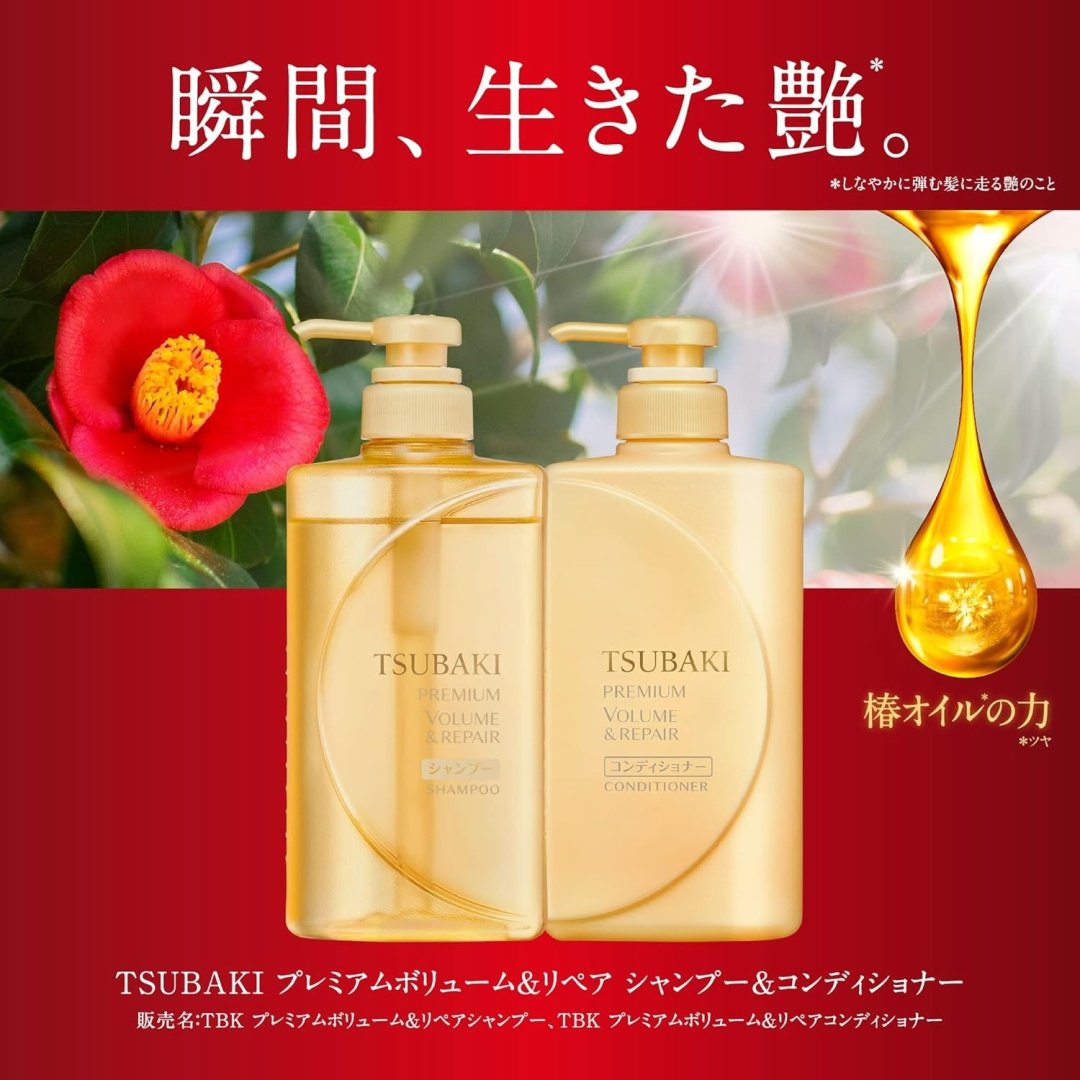 Shiseido Tsubaki Premium Repair кондиционер 490 мл купить,NaN
