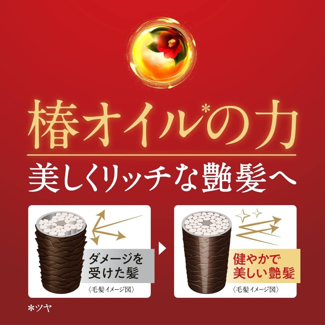 Shiseido Tsubaki Premium Repair кондиционер 490 мл купить,NaN