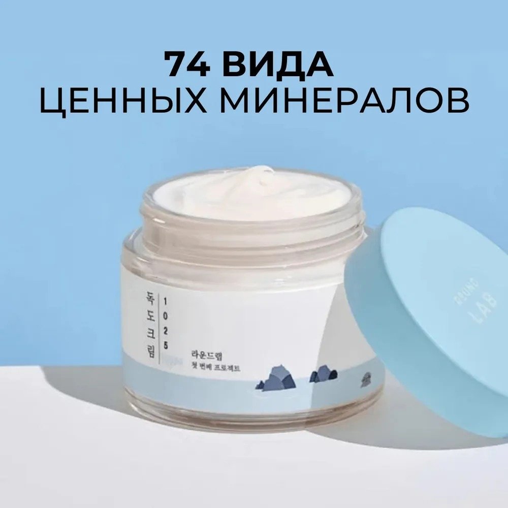 Round Lab крем 1025 Dokdo для лица, для зоны декольте 80 мл купить,NaN