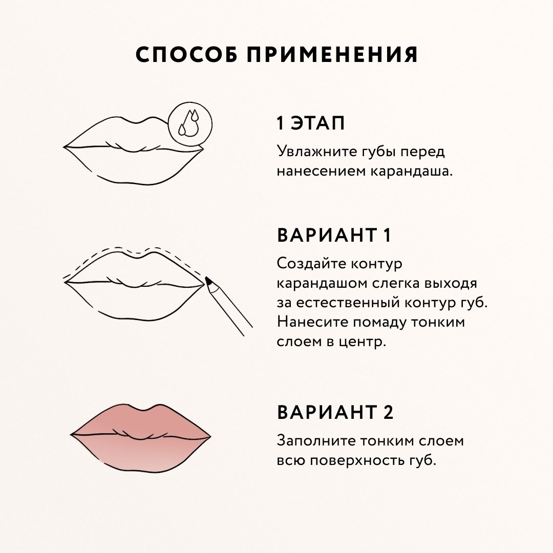 SHU Cuties карандаш 44 пепельный розовый купить,NaN