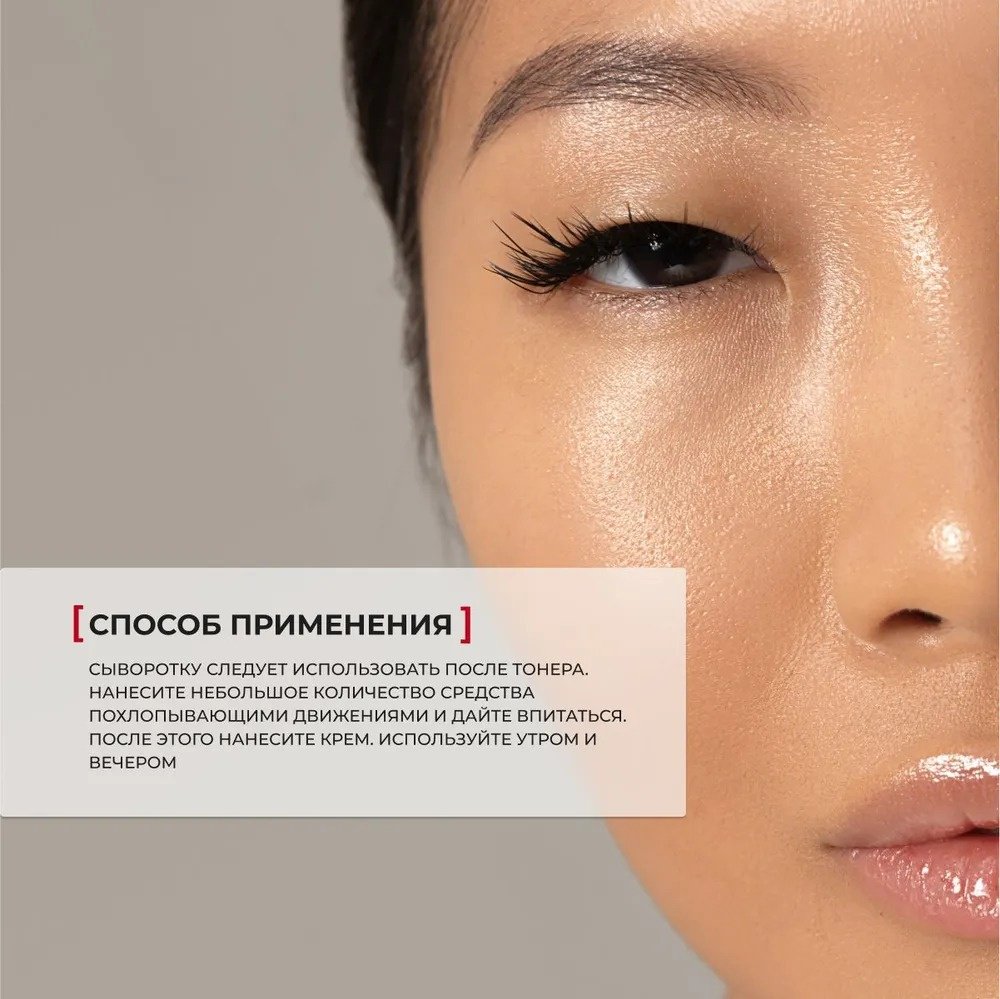 MANYO сыворотка Bifida Biome Concentrate для лица 35 мл купить,NaN