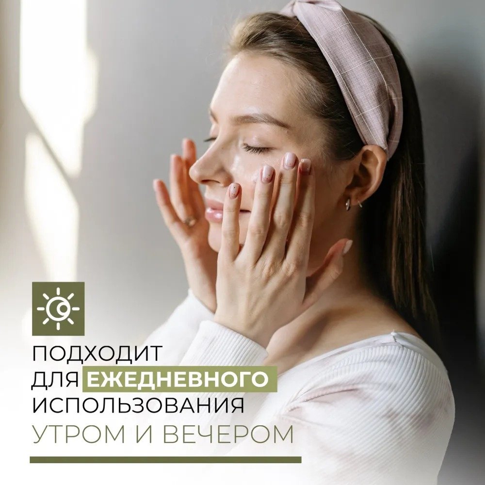 Round Lab тонер Soybean Nourishing 300 мл купить,NaN