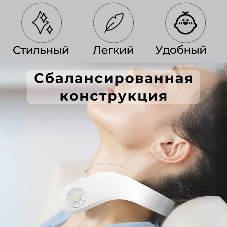Массажер для шеи Enchen Jeeback Neck Massager U6 White - ForteMarket Массажер для шеи Enchen Jeeback Neck Massager U6 White купить,0