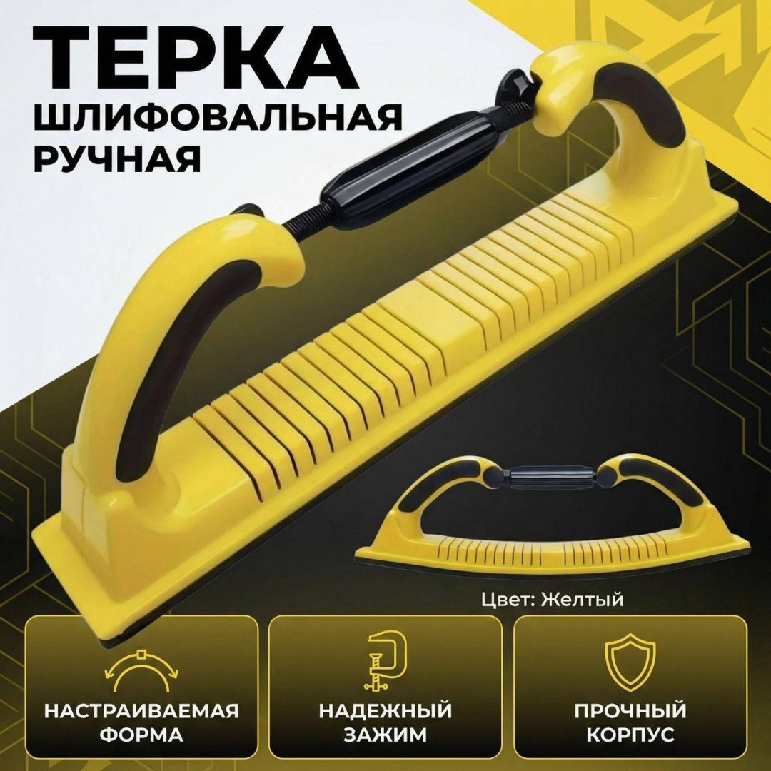 Инструмент 397209 1 шт купить,12090