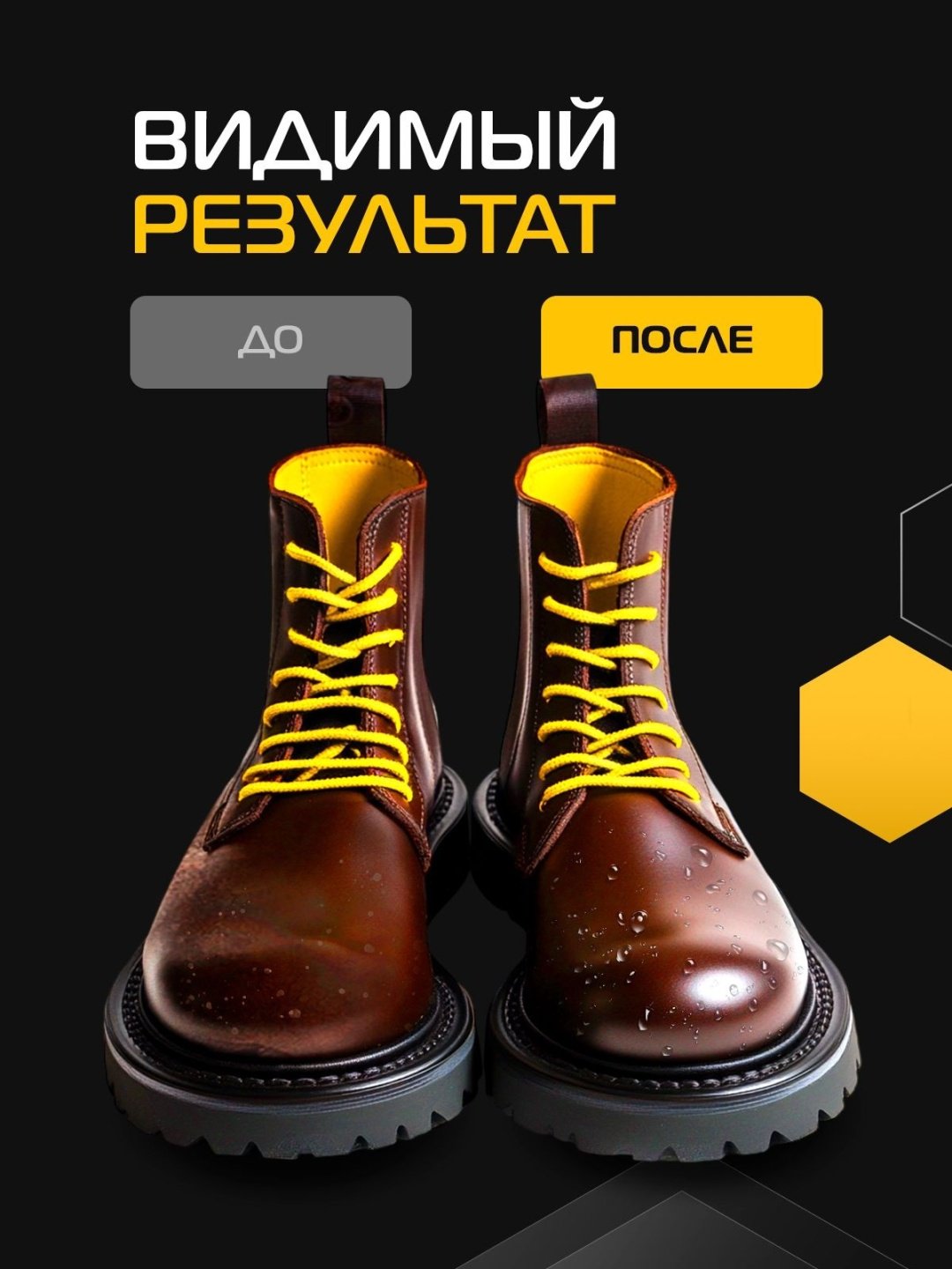 Средство для чистки обуви Salton крем бесцветный, Воск бесцветный для гладкой кожи купить,1757