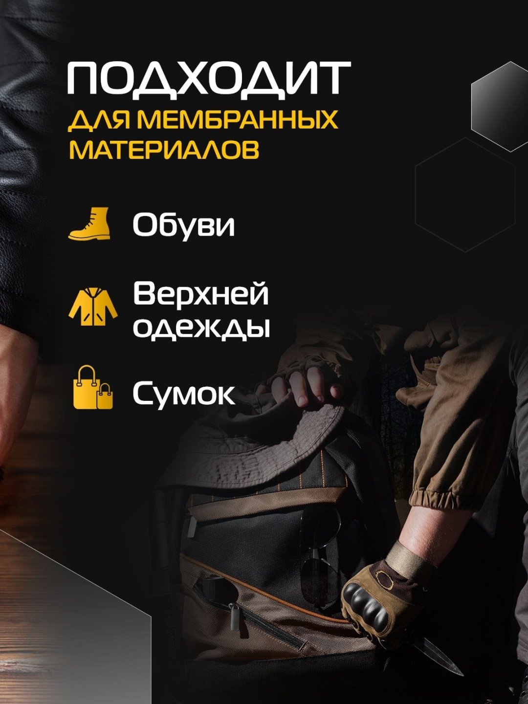 Средство для чистки обуви Salton крем бесцветный, Воск бесцветный для гладкой кожи купить,1757