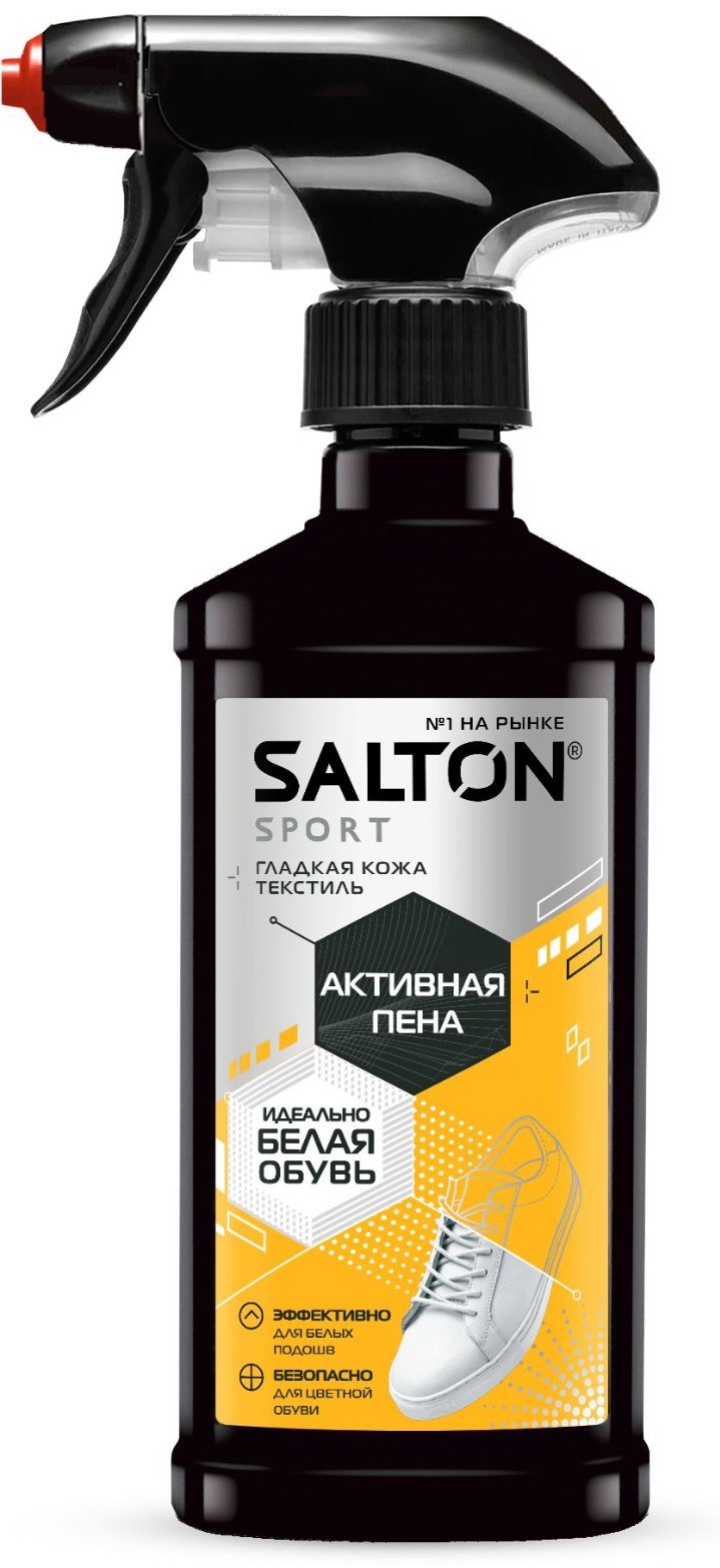 Средство для чистки обуви Salton очиститель белый, Активная пена купить,2555