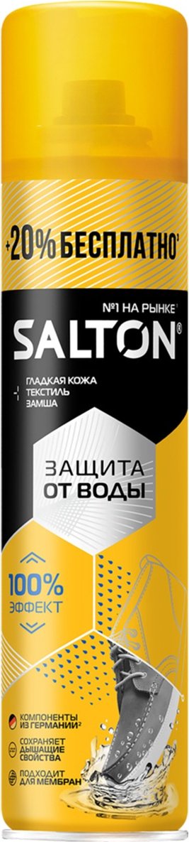 Средство для чистки обуви Salton Защита от воды 40250