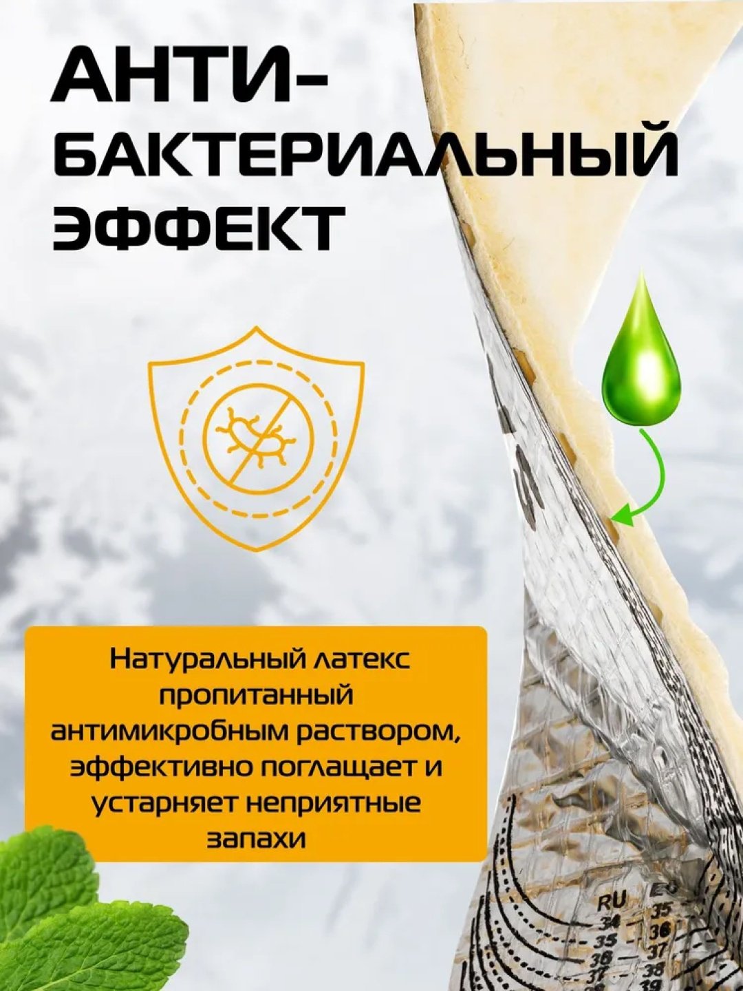 Salton стельки Термо контроль 5301 размер 34-44, классические купить,4155