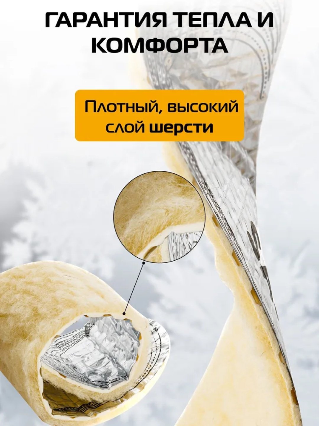 Salton стельки Термо контроль 5301 размер 34-44, классические купить,4155