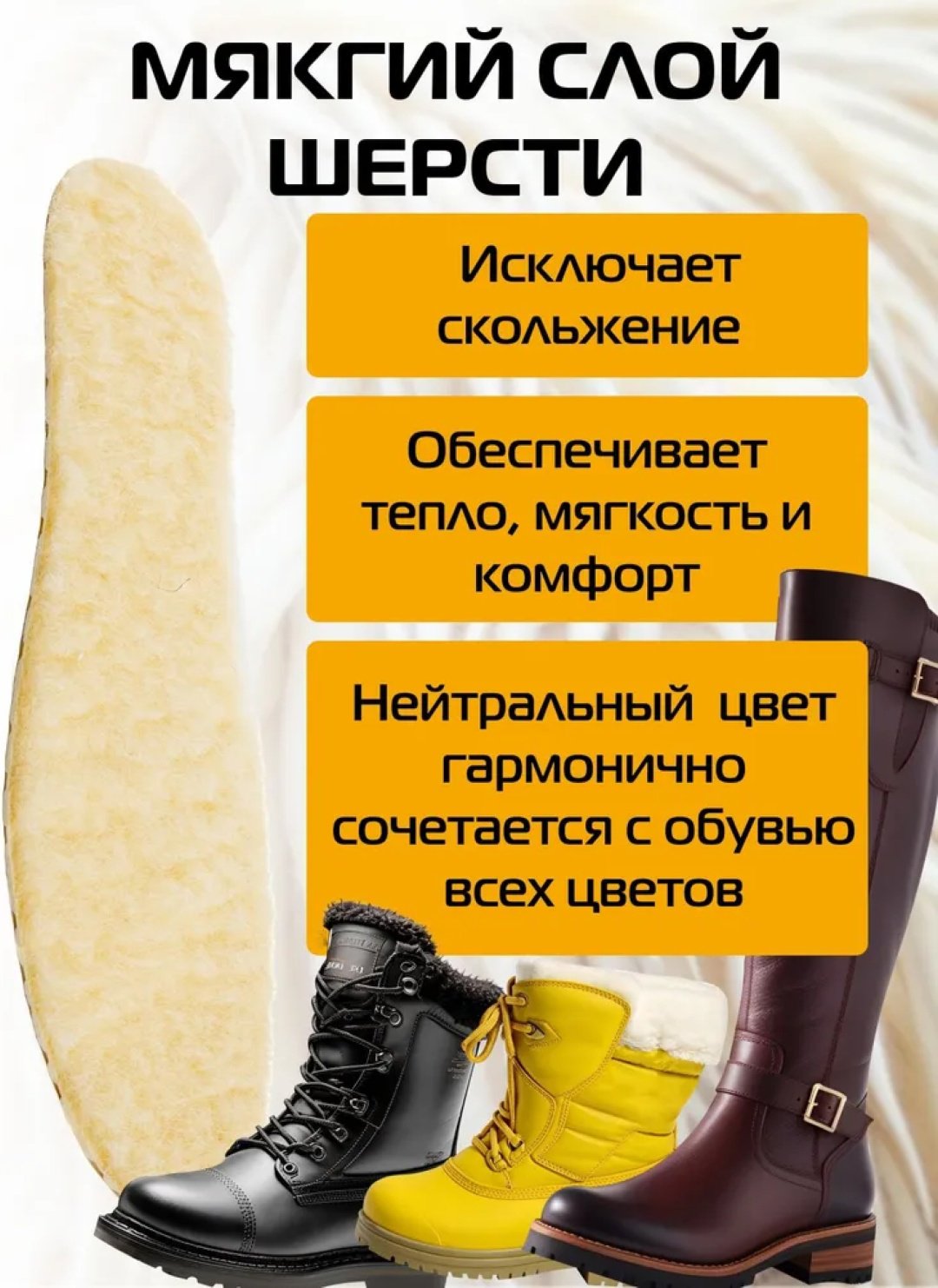 Salton стельки Термо контроль 5301 размер 34-44, классические купить,4155