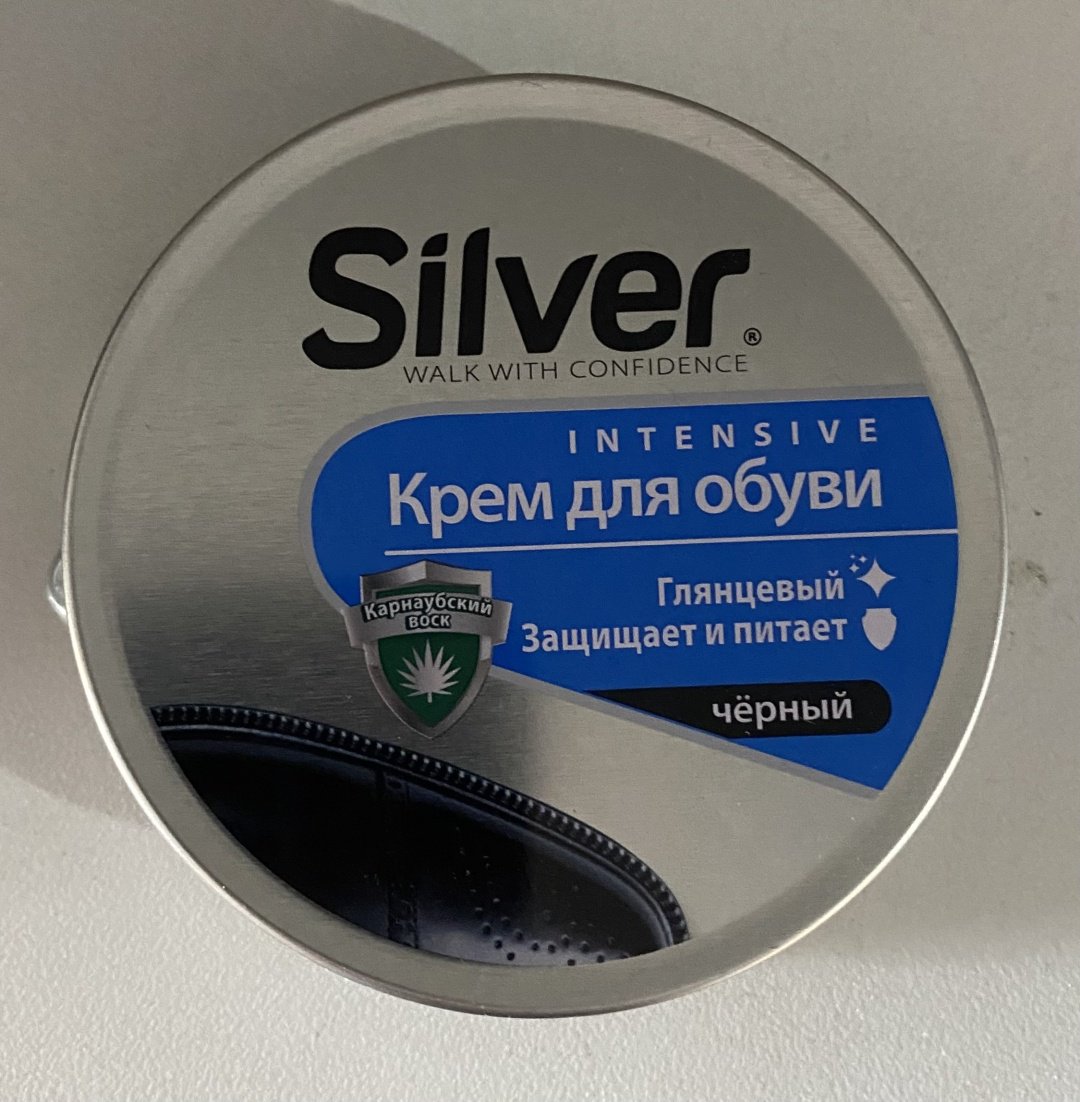 Средство для чистки обуви Silver крем черный, CL2003-1 купить,1169