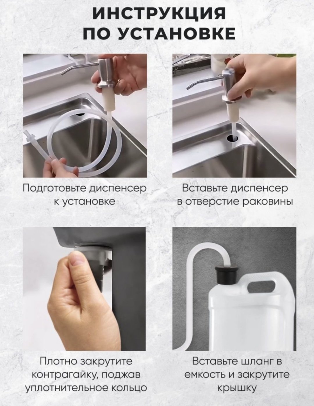 Диспенсер для моющего средства 511468 купить,3118