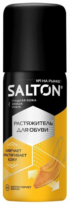 Средство для чистки обуви Salton растяжитель для обуви бесцветный купить,3121