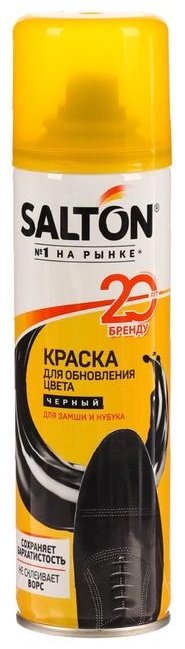 Средство для чистки обуви Salton 1413321 250 мл купить,3988