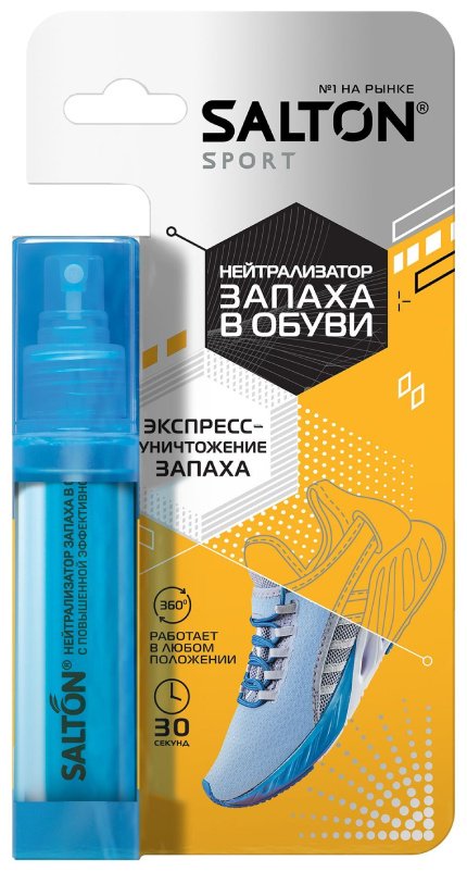 Средство для чистки обуви Salton нейтрализатор запаха в обуви Sport купить,3641