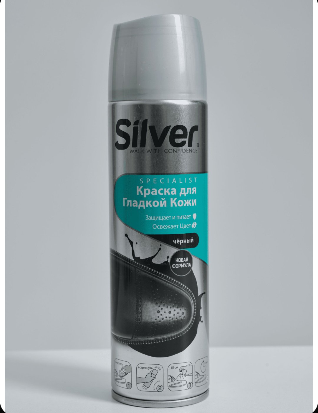 Средство для чистки обуви Silver краска черный, SM2101-01 купить,1297