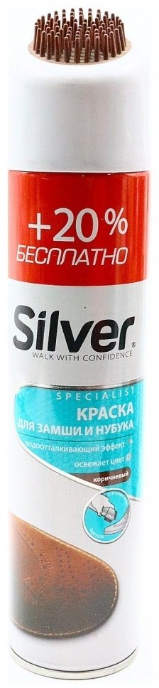 Средство для чистки обуви Silver Краска восстановитель для нубука/замши коричневый купить,2120