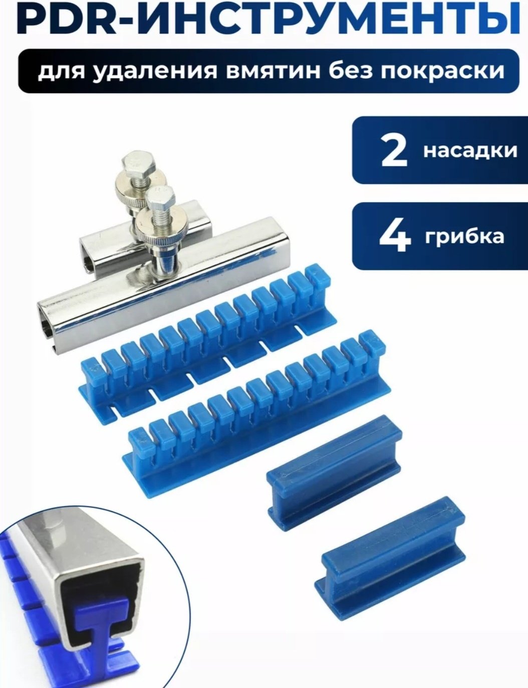 Набор инструментов 470325 7 шт купить,6496
