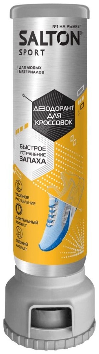 Средство для чистки обуви Salton дезодорант бесцветный, Sport купить,2834