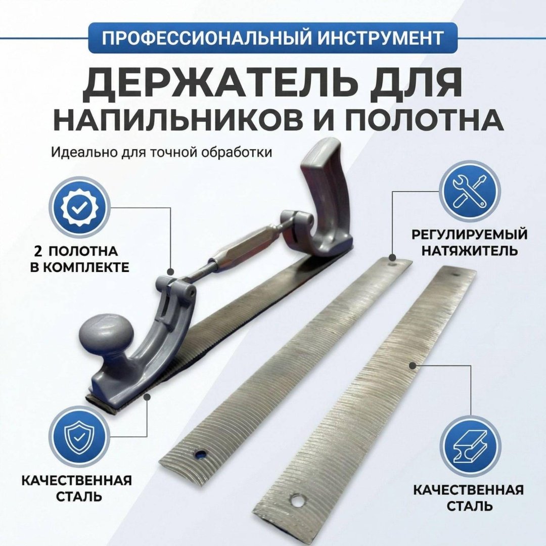 Набор инструментов 401200475 3 шт купить,24047