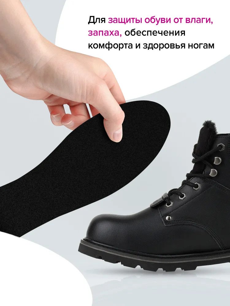 Silver стельки 8690757000716 размер 35-45, классические купить,2844