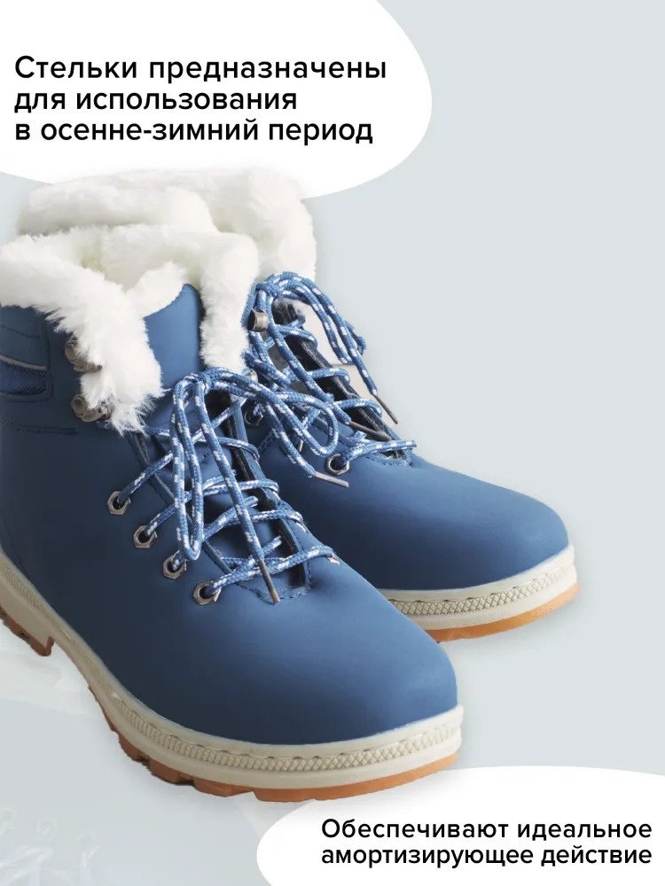 Silver стельки 8690757000716 размер 35-45, классические купить,2844