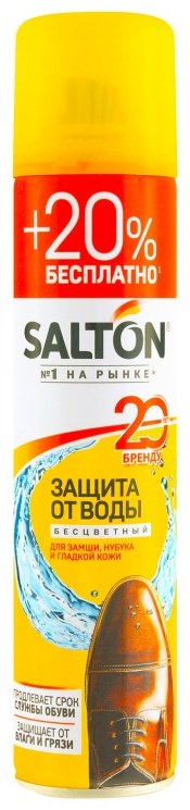 Средство для чистки обуви Salton Средство защиты от воды 300 мл - ForteMarket Средство для чистки обуви Salton Средство защиты от воды 300 мл купить,3379