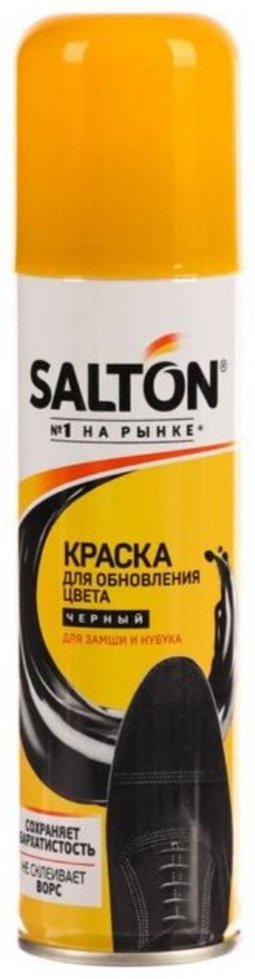 Средство для чистки обуви Salton краска черный, 42250/18