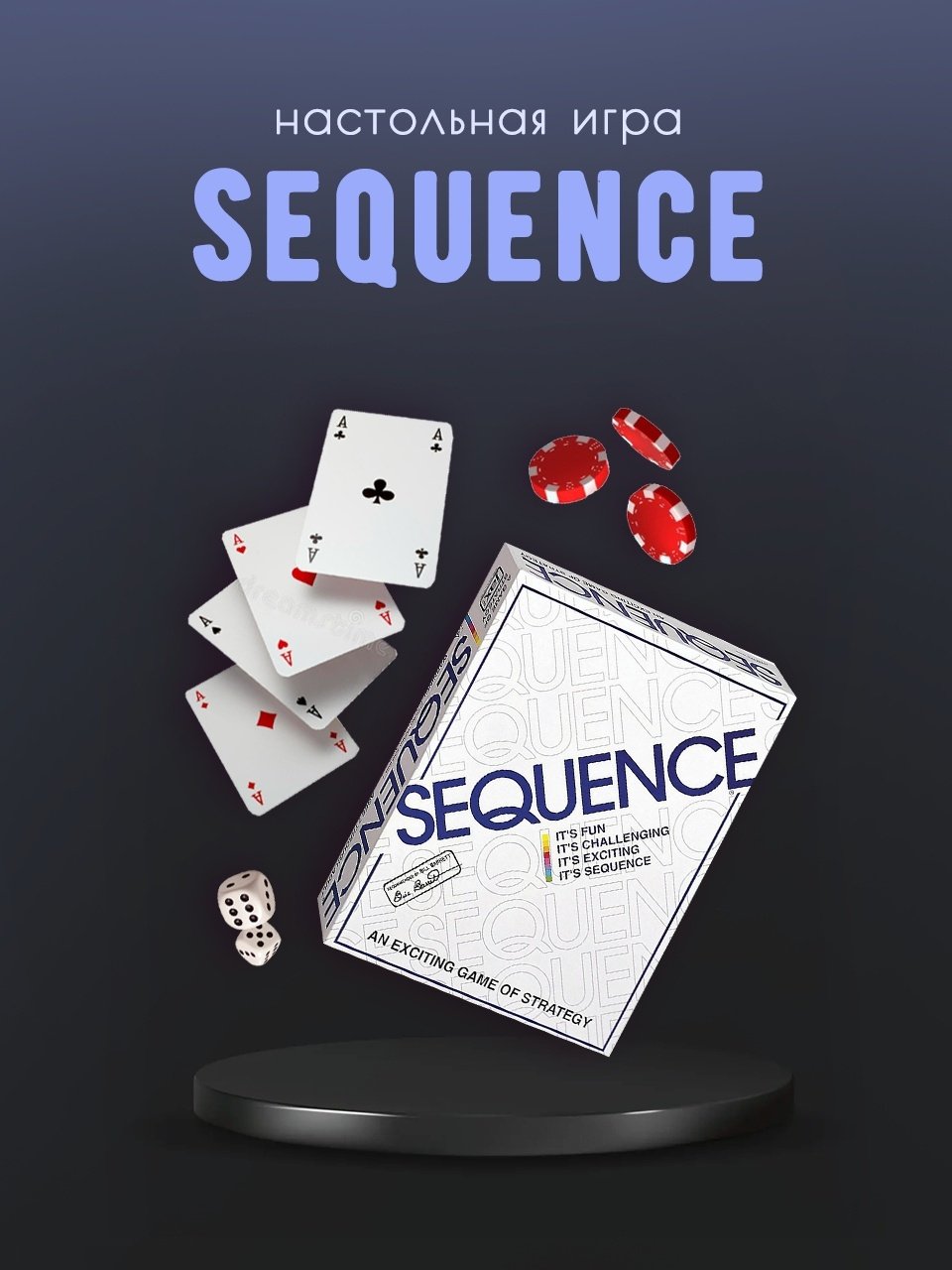 Настольная игра BAHE Sequence купить,8177