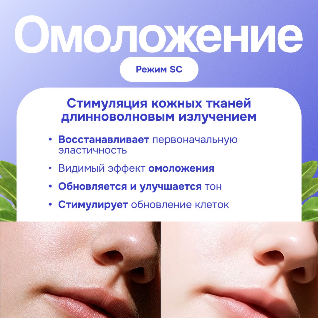 TAZADEM фотоэпилятор HAIR REMOVAL купить,30000