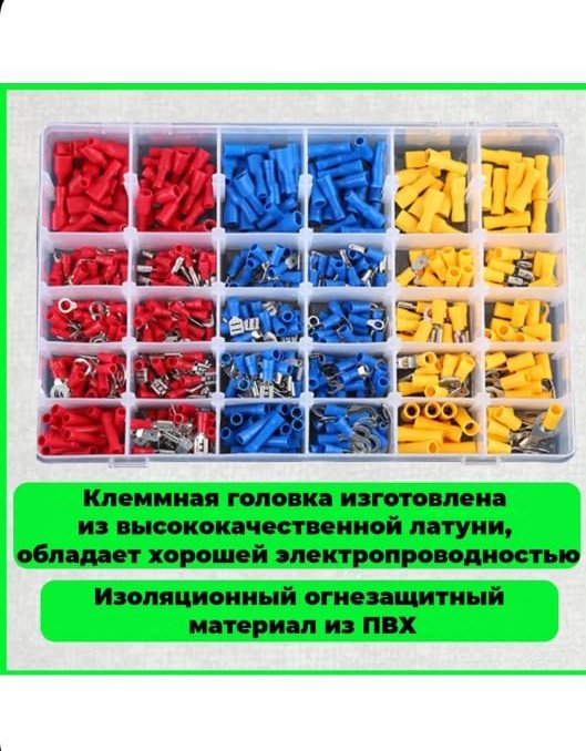Наконечник Штыревой втулочный НШВИ 10 кв.мм, 480 шт купить,8968