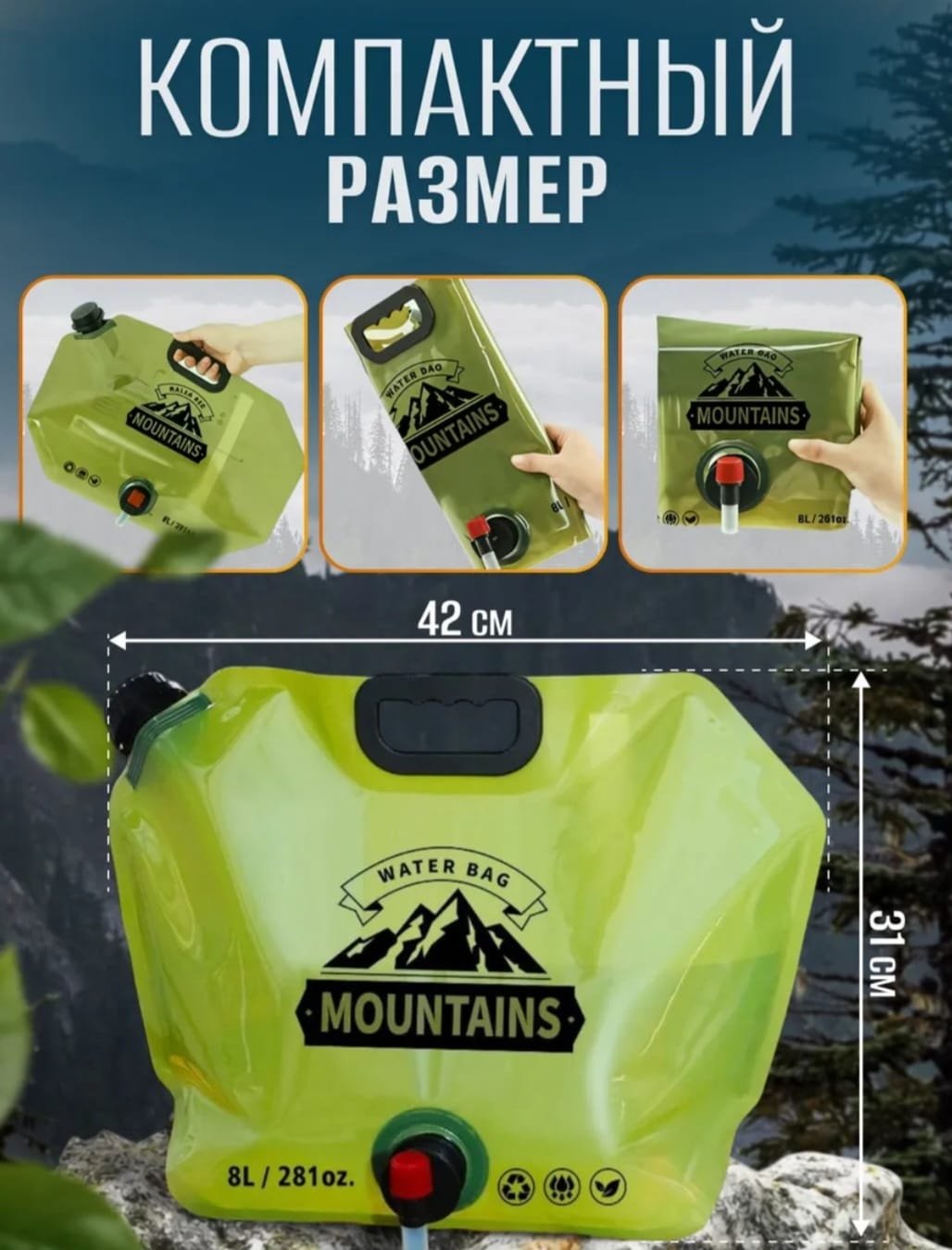 Канистра 30375899_934287991 8 л купить,6497